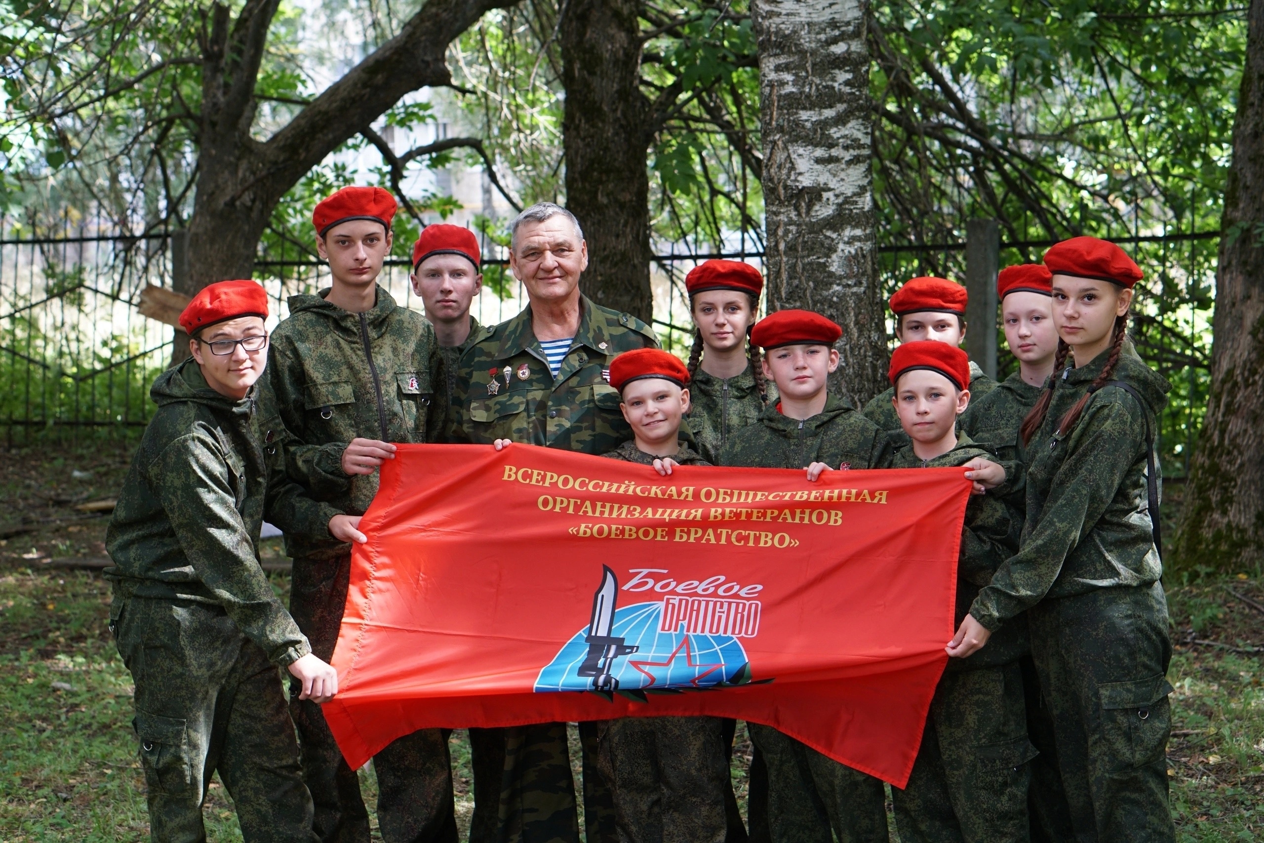 Летний десант