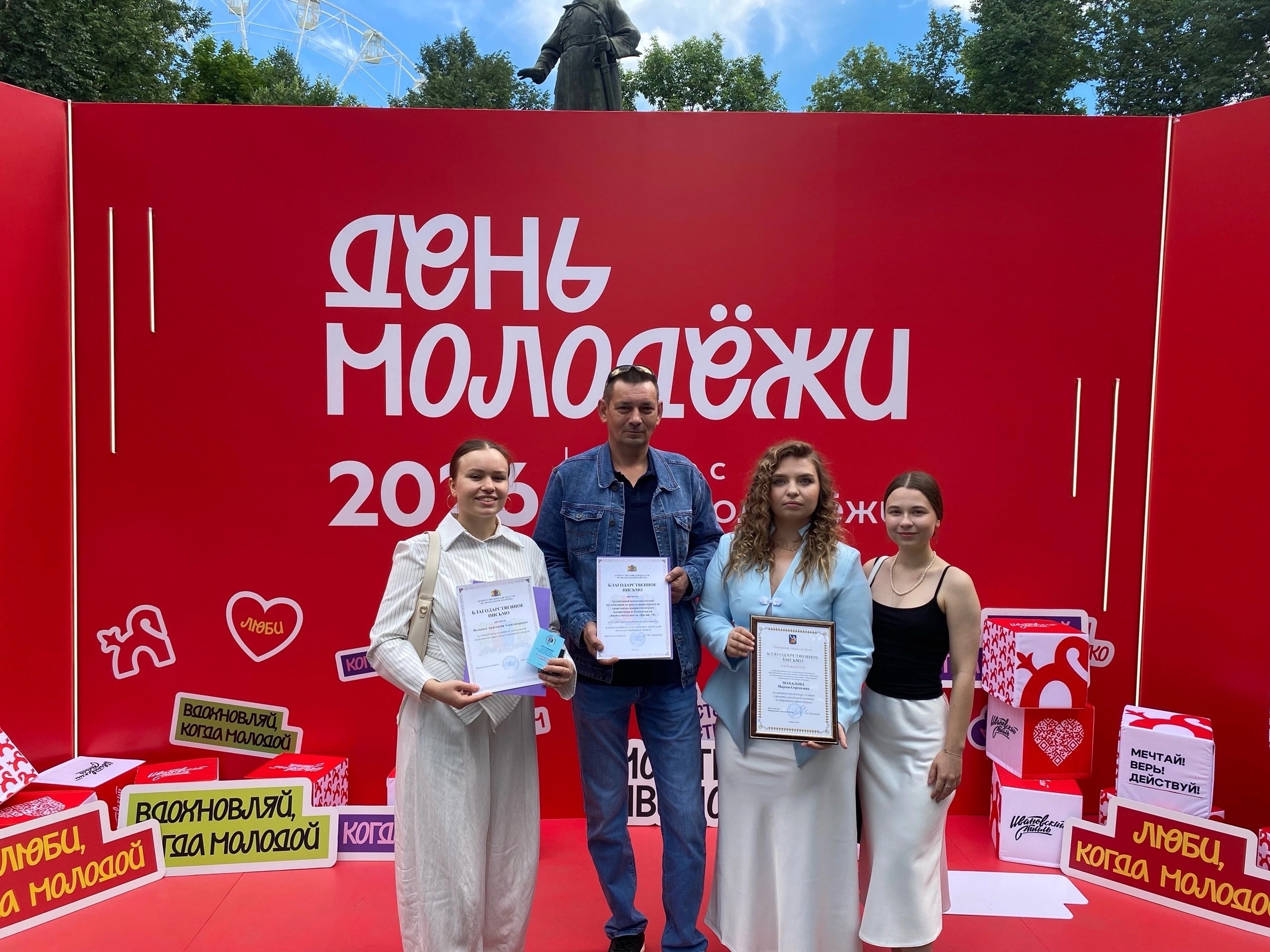 Слайд